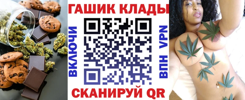 Печенье с ТГК марихуана Бокситогорск