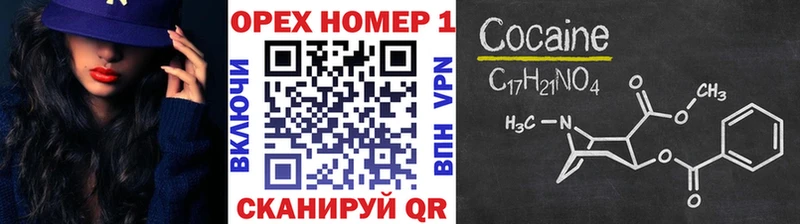 Кокаин Эквадор  сайты даркнета клад  Бокситогорск  ОМГ ОМГ рабочий сайт 