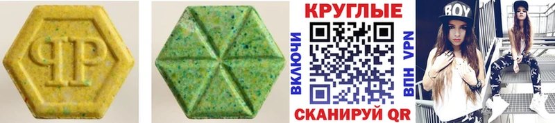 закладка  Бокситогорск  Экстази ешки 