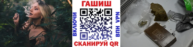 ГАШИШ гашик  ссылка на мегу как войти  Бокситогорск 