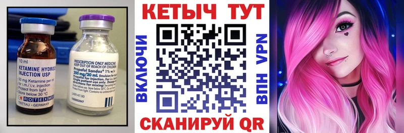КЕТАМИН ketamine  Бокситогорск 