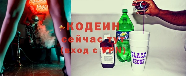 MESCALINE Абдулино