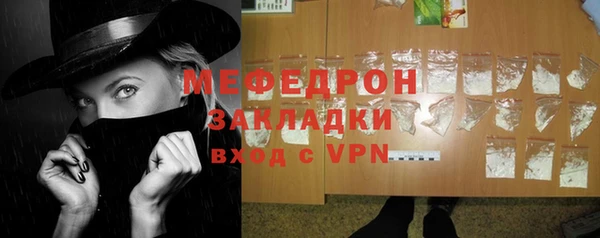 MESCALINE Абдулино