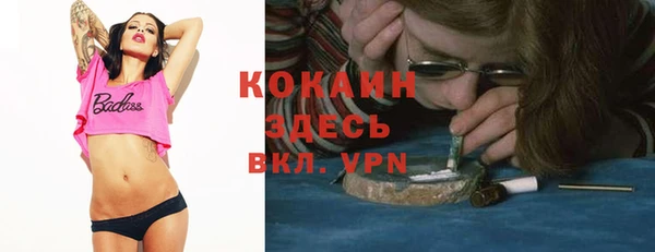 каннабис Абинск