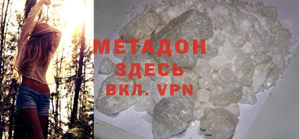 тгк Абаза