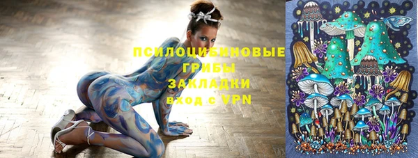 MESCALINE Абдулино