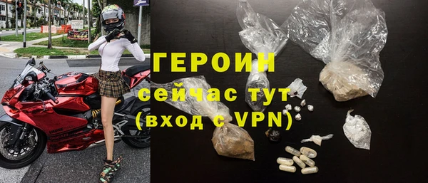 тгк Абаза