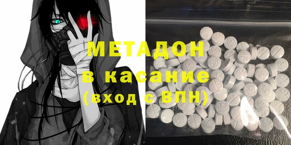 каннабис Абинск