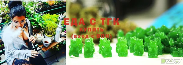 каннабис Абинск