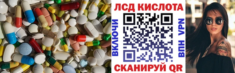 LSD-25 экстази кислота Бокситогорск