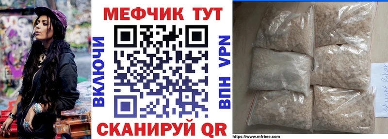 Мефедрон кристаллы  мега ссылка  Бокситогорск  продажа наркотиков 