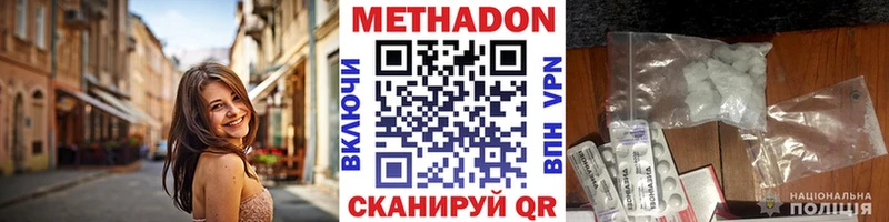 Метадон мёд  KRAKEN вход  Бокситогорск 