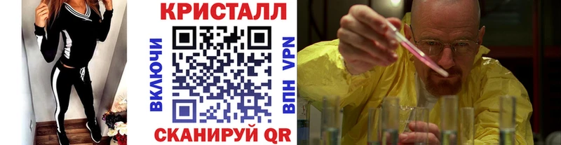 МЕТАМФЕТАМИН пудра  нарко площадка формула  Бокситогорск  наркошоп 