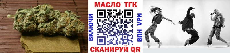 ТГК вейп  Бокситогорск 