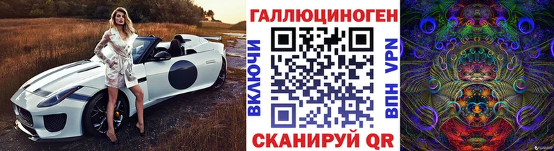Псилоцибиновые грибы Magic Shrooms  Бокситогорск 